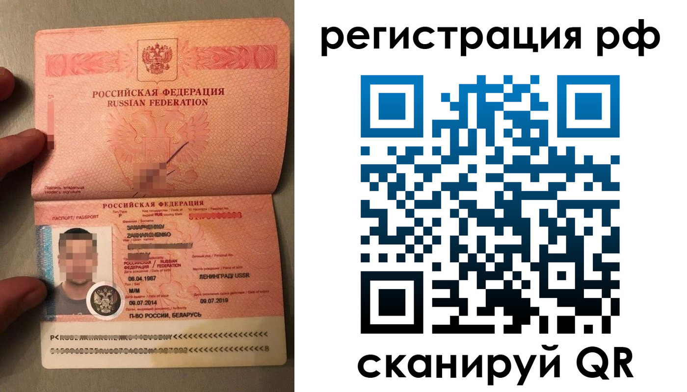 прописка гарантия в Комсомольске-на-Амуре